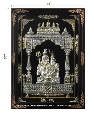 Shiva Parvathi Antique _ 22 x30