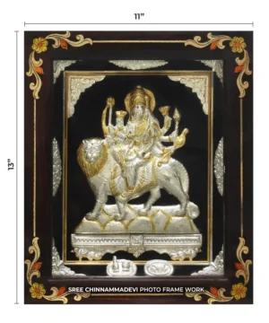 Ambaji Lion Gold _ 11 x 13
