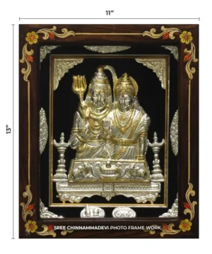 Bomaby Eshwara Parvathi Gold _ 11 x 13