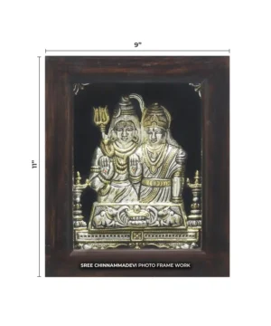 Bombay Eshwara Paravathi Antique _ 9 x 11