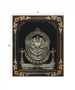 Chamundeshwari (Mysore) Antique _ 9 x 11