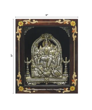 Eshawara Family Arch Antique _ 9 x 11