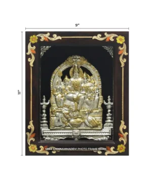 Eshawara Family Arch Gold _ 9 x 11