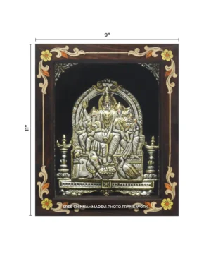 Eshwara Family Arch Antique _ 9 x 11