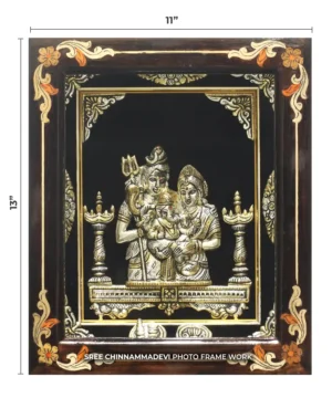 Eshwara Parvathi Ganesh Antique _ 11 x 13