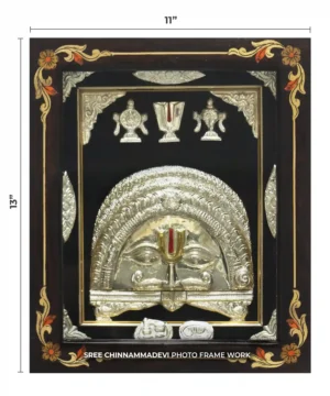 Gavi Gangadhareshwara Silver _ 11 x 13