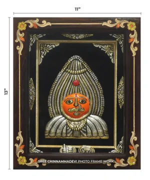 Huligemma Antique _ 11 x 13