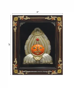 Hullige Amma Gold _ 9 x 11