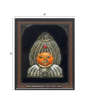 Hullige amma Antique _ 9 x 11