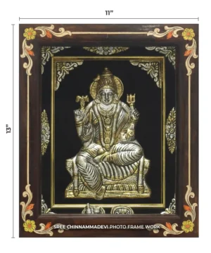 Karimaramma Antique _ 11 x 13