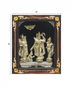 Kodanda Rama Gold _ 9 x 11