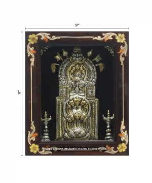 Kukke Subramanya Antique _ 9 x 11