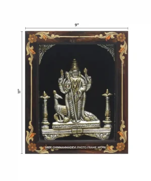 Muraga Antique _ 9 x 11