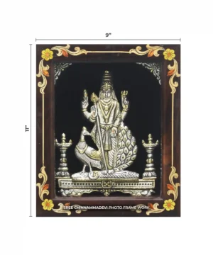 Murga Antique _ 9 x 11