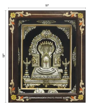 Nanjundeshwara Antique _ 11 x 13