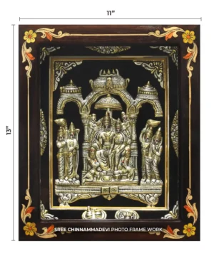 Pataabhi Rama Antique _ 11 X 13