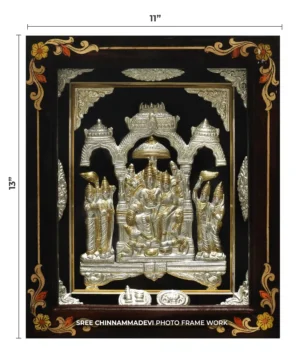 Pataabhi Rama Gold _ 11 x 13