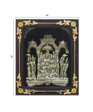 Pattaabhi Rama Antique _ 9 x 11