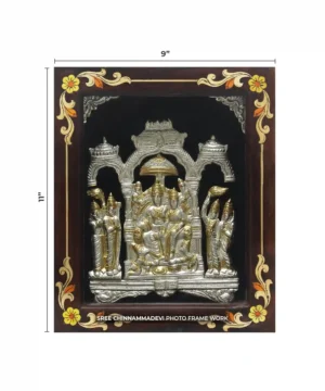 Pattaabhi Rama Gold _ 9 x 11