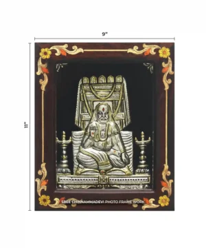 Raghavendra SD Antique _ 9 x 11