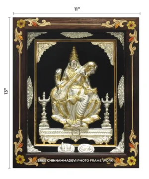 Saraswathi Gold _ 11 x 13