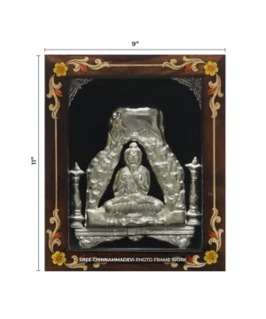 Yediyur Siddhalingeshwara Silver _ 9 x 11