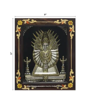 Yellaamma Antique _ 9 x 11