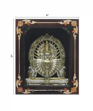 Yellamma Arch Antique _ 9 x11